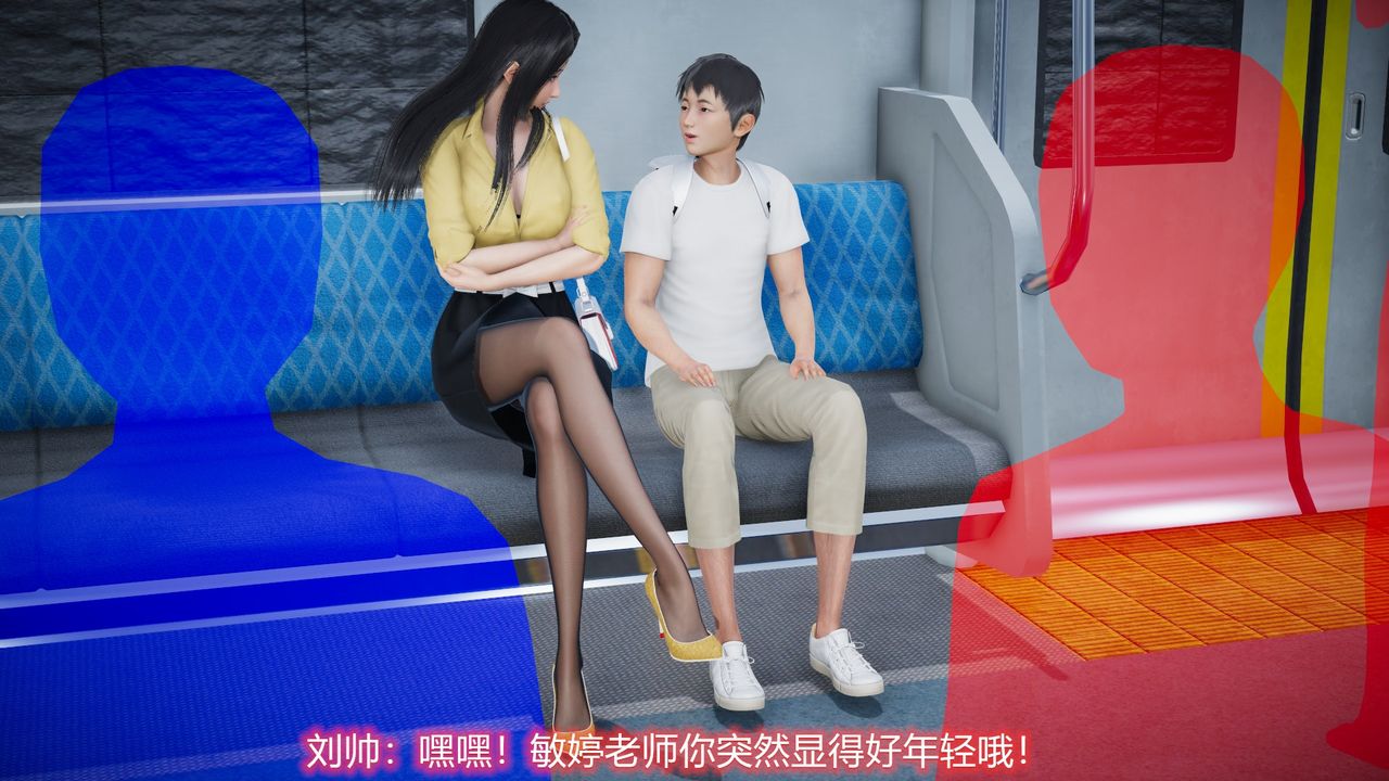 [3D]丝袜爱好者短篇1-3小剧场1-523-敏婷与刘帅的故事完结篇2