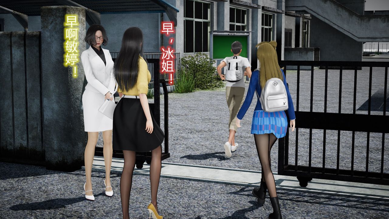 [3D]丝袜爱好者短篇1-3小剧场1-523-敏婷与刘帅的故事完结篇2