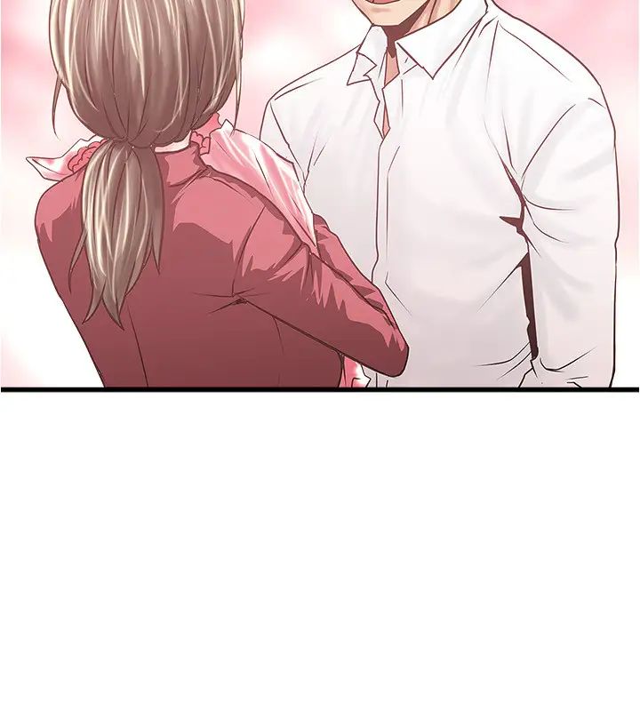 下女,初希第97话-因果轮迴的现世报