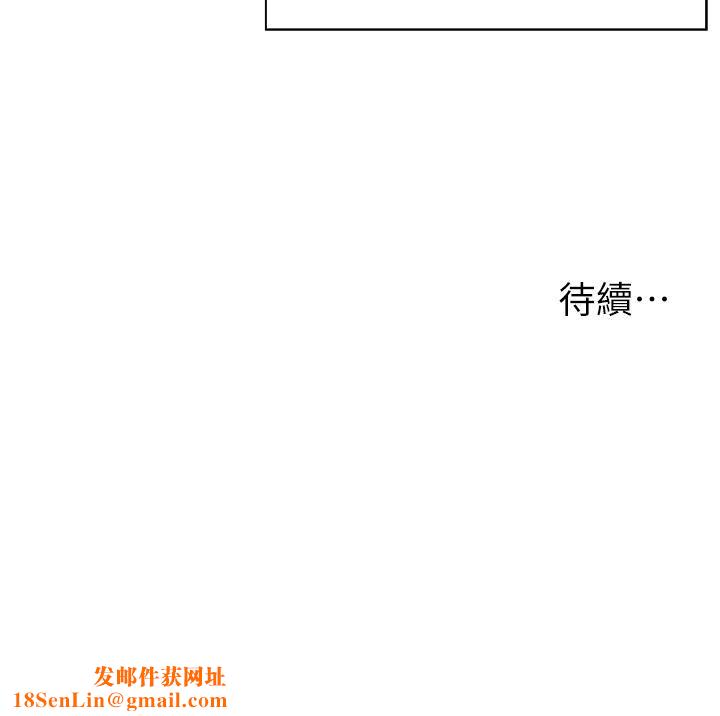 浪漫露营第18话-欲罢不能的处女鲍