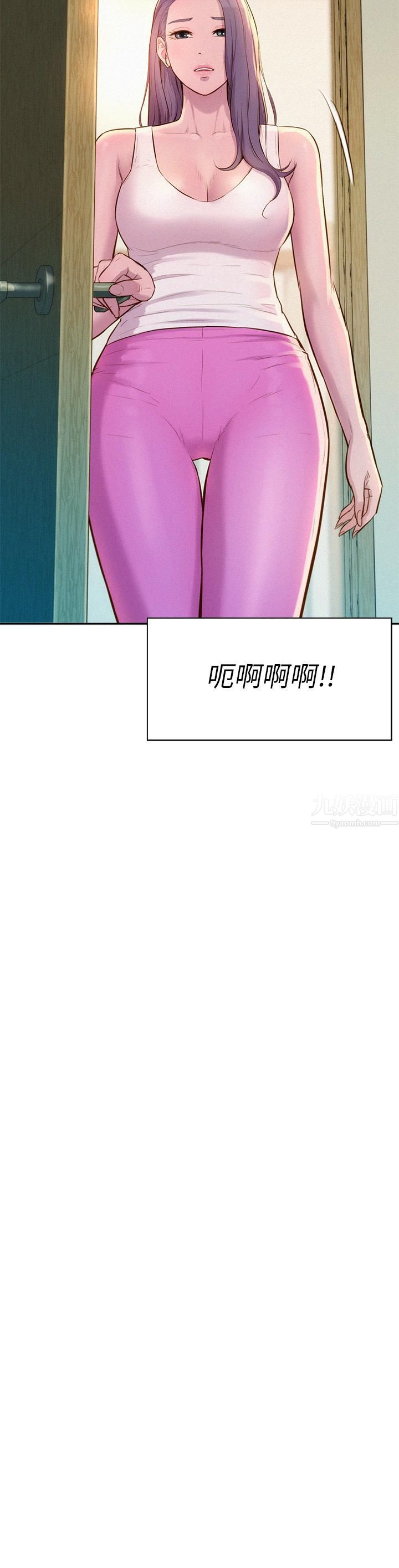 浪漫露营第19话-你吃腻我瞭吗?