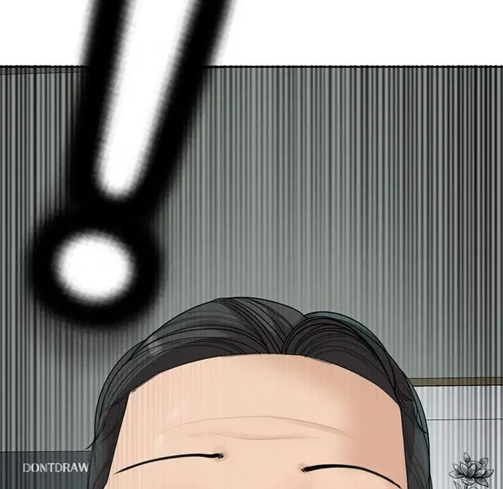 我的女儿就拜托你了第9话