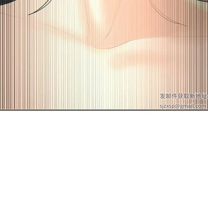 我的女儿就拜托你了第9话