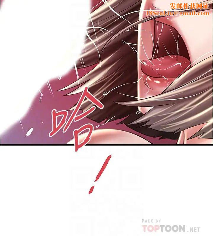 下女,初希第99话-妳不是怀孕了吗!