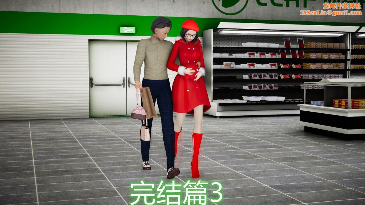 [3D]丝袜爱好者短篇1-3小剧场1-524-敏婷与刘帅的故事完结篇3