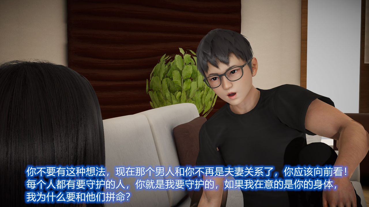 [3D]丝袜爱好者短篇1-3小剧场1-524-敏婷与刘帅的故事完结篇3