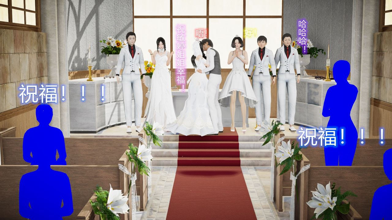 [3D]丝袜爱好者短篇1-3小剧场1-524-敏婷与刘帅的故事完结篇3