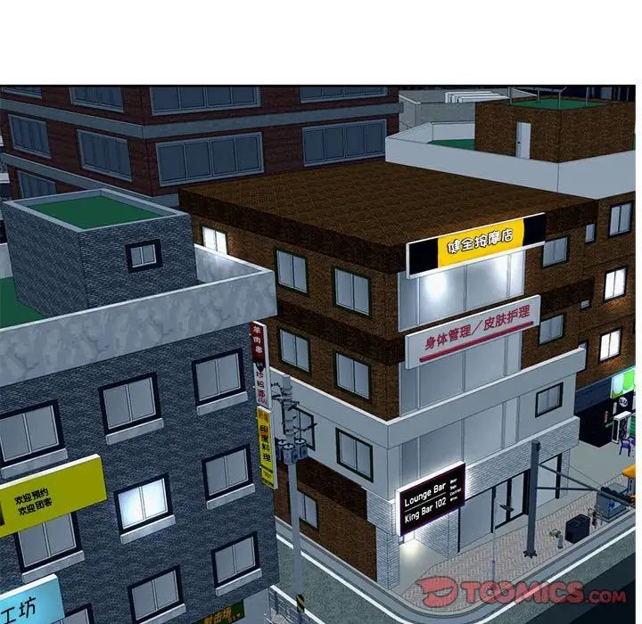 我的女儿就拜托你了第10话