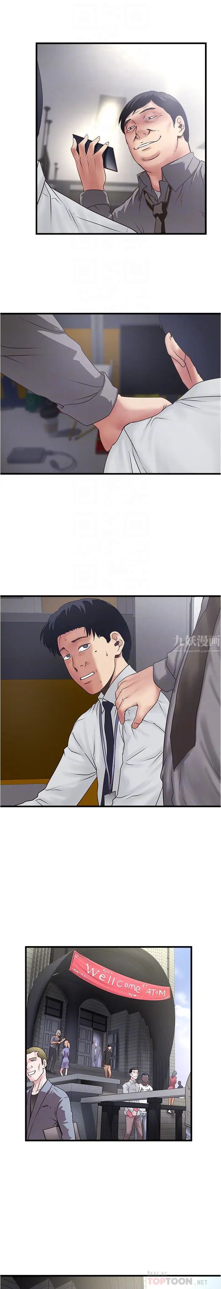 下女,初希最终话-我最重要的家人