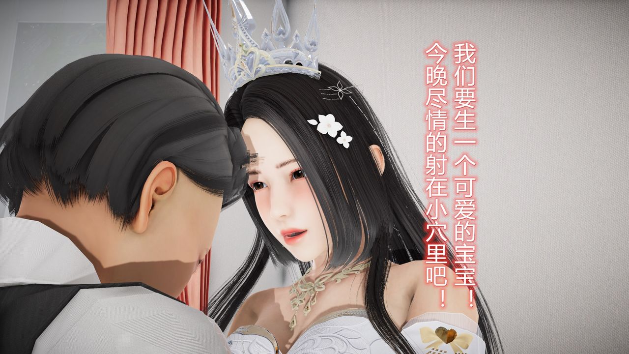 [3D]丝袜爱好者短篇1-3小剧场1-524-敏婷与刘帅的故事完结篇3