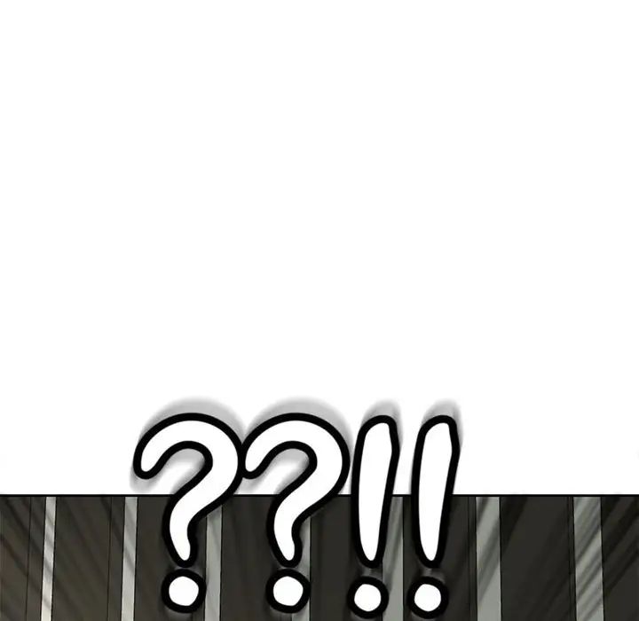 我的女儿就拜托你了第10话