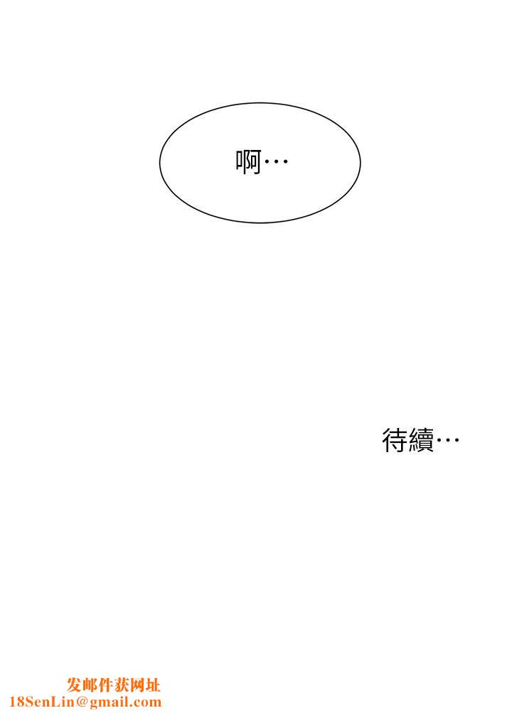 浪漫露营第21话-无法拒绝的邀约