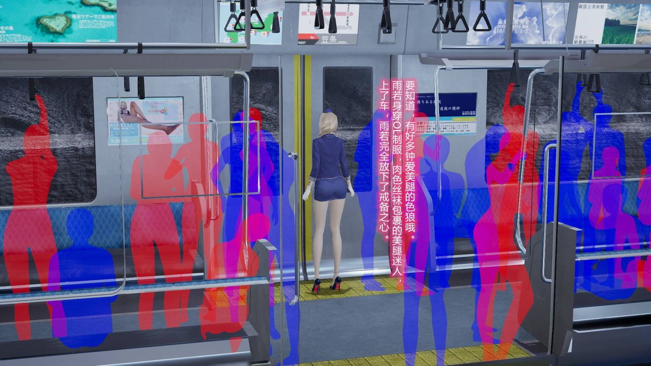 [3D]丝袜爱好者短篇1-3小剧场1-5短篇1-丝袜与痴汉