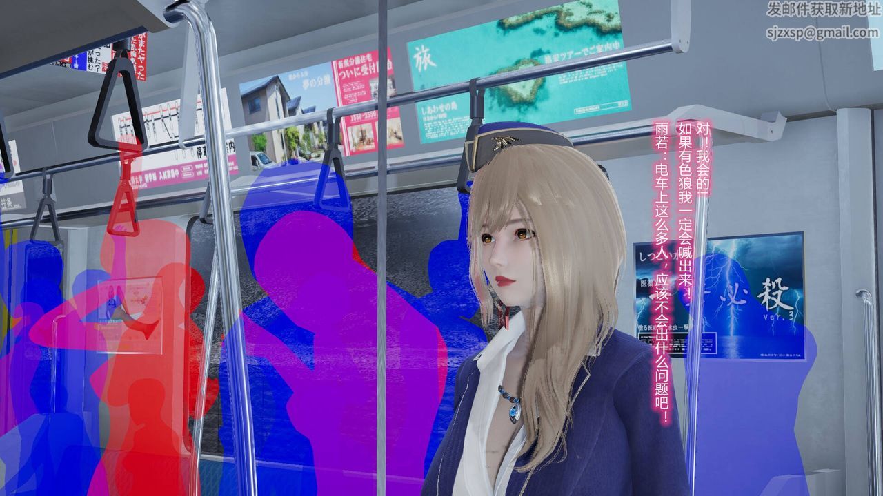 [3D]丝袜爱好者短篇1-3小剧场1-5短篇1-丝袜与痴汉