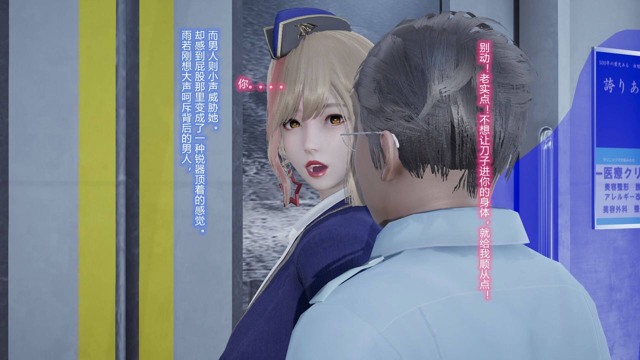 [3D]丝袜爱好者短篇1-3小剧场1-5短篇1-丝袜与痴汉