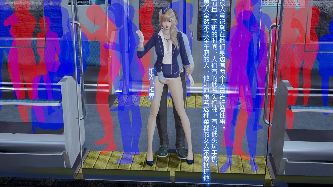 [3D]丝袜爱好者短篇1-3小剧场1-5短篇1-丝袜与痴汉