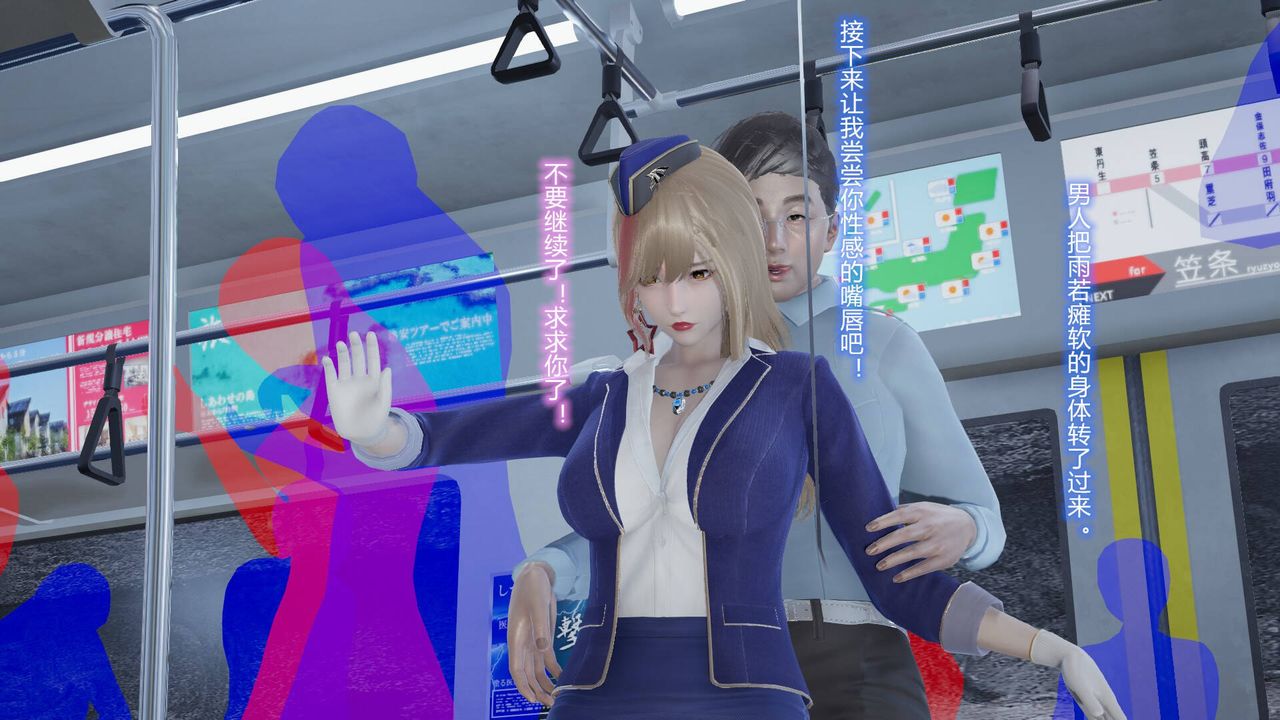 [3D]絲襪愛好者短篇1-3小劇場1-5短篇1-丝袜与痴汉