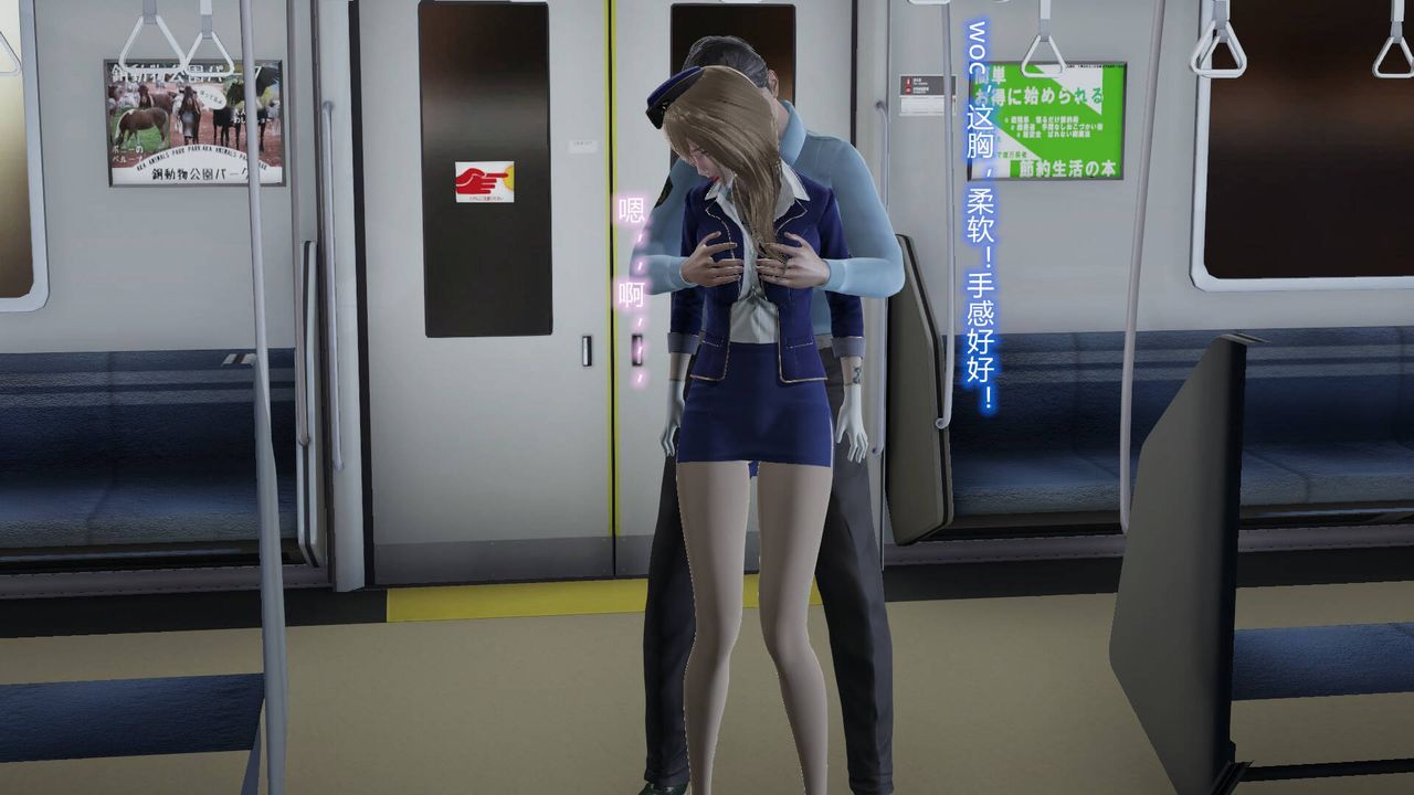 [3D]丝袜爱好者短篇1-3小剧场1-5短篇1-丝袜与痴汉