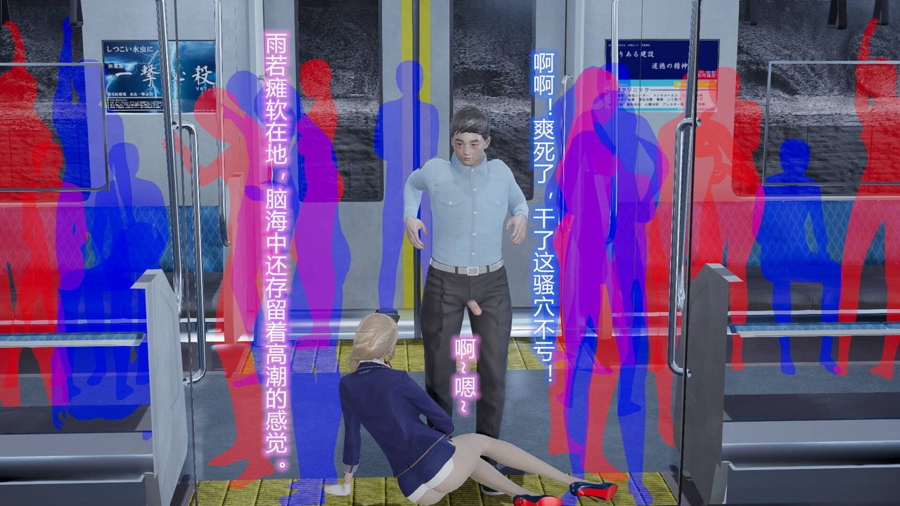 [3D]丝袜爱好者短篇1-3小剧场1-5短篇1-丝袜与痴汉