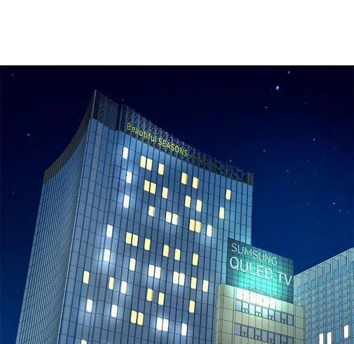 我的女儿就拜托你了第11话