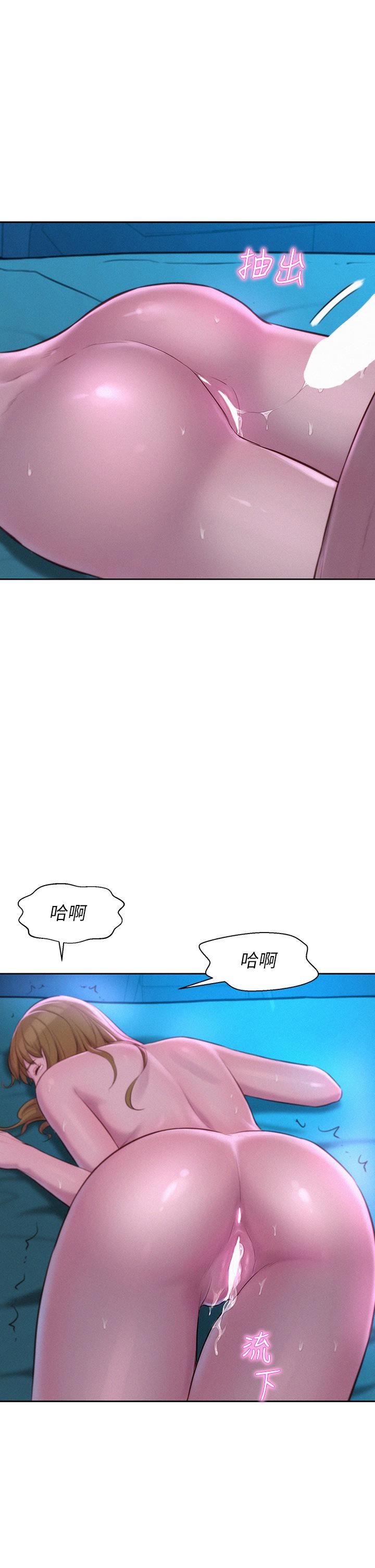 浪漫露营第26话-这次我会确实堵住妳的嘴