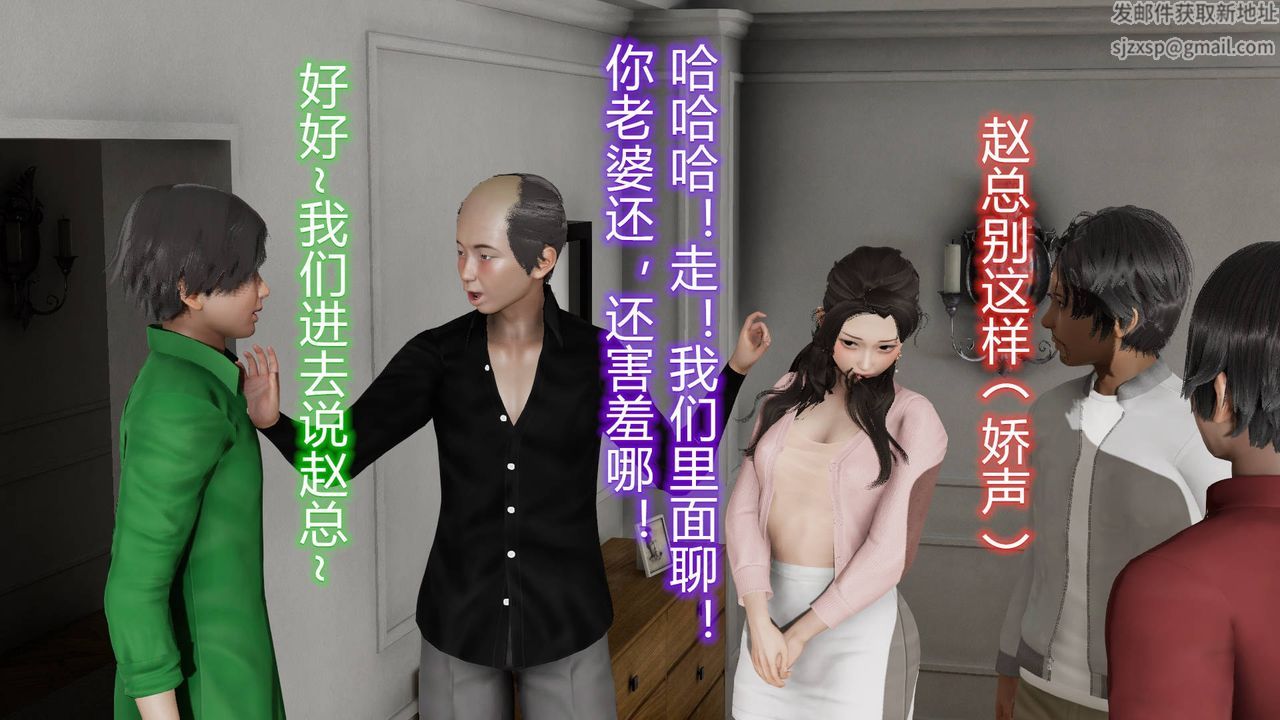 [3D]丝袜爱好者短篇1-3小剧场1-501-小剧场-NTR！丝袜人妻背德聚会