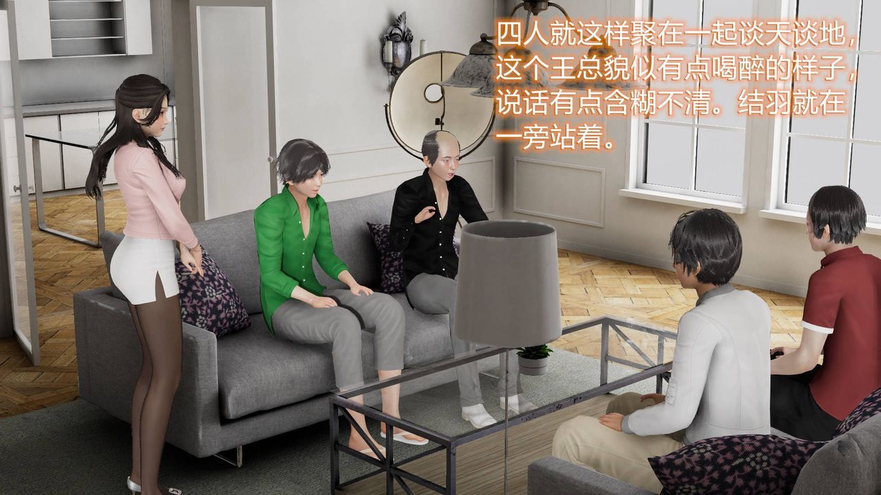 [3D]丝袜爱好者短篇1-3小剧场1-501-小剧场-NTR！丝袜人妻背德聚会