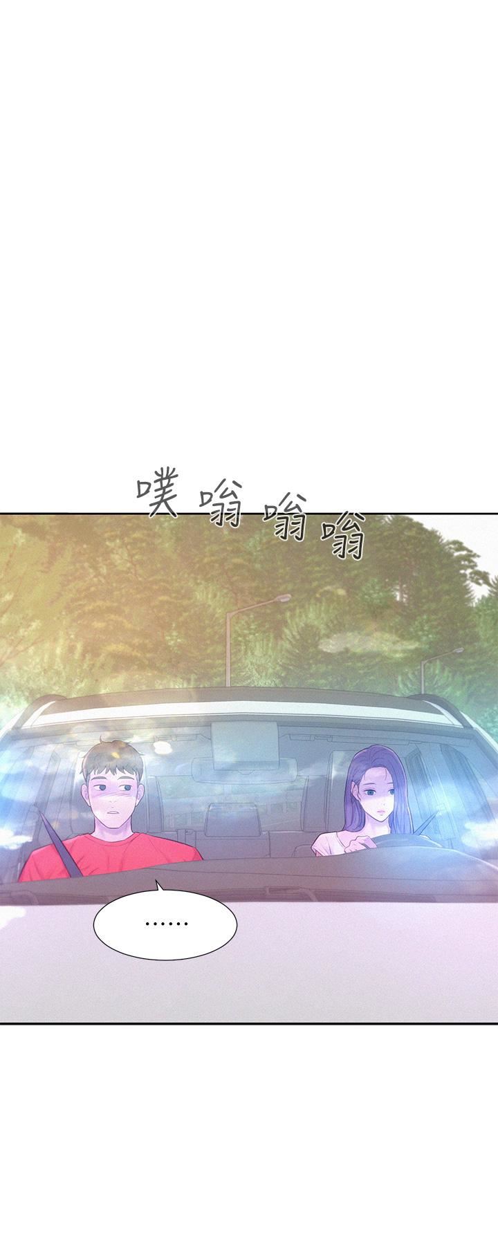 浪漫露营第27话-要我住手却湿成这样?