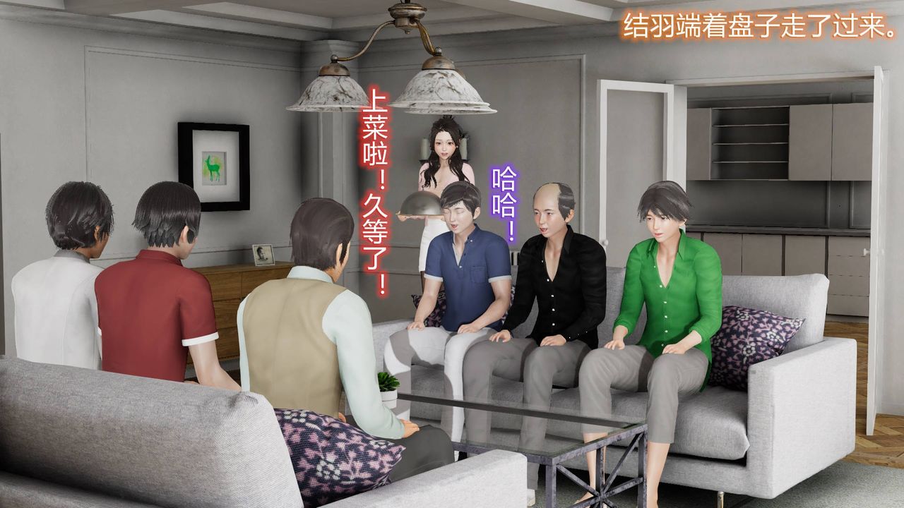 [3D]丝袜爱好者短篇1-3小剧场1-501-小剧场-NTR！丝袜人妻背德聚会