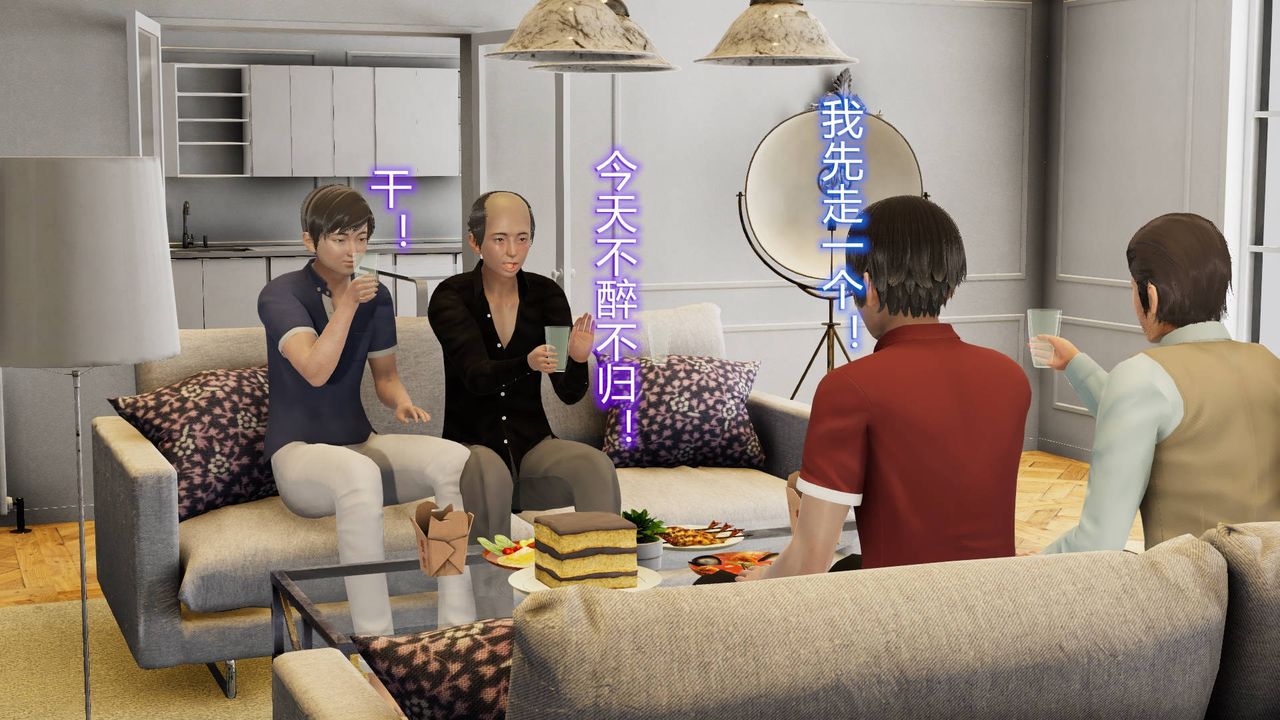 [3D]丝袜爱好者短篇1-3小剧场1-501-小剧场-NTR！丝袜人妻背德聚会