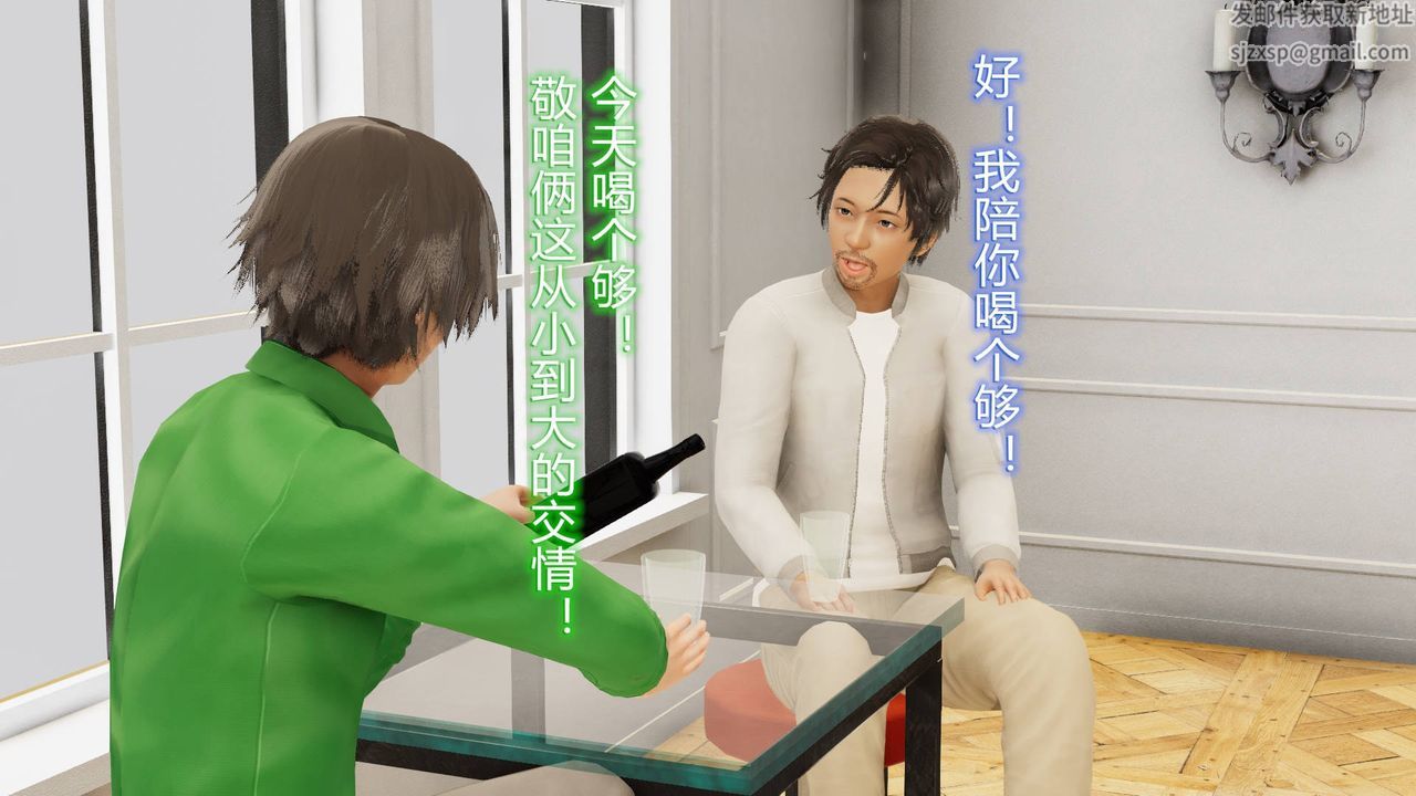 [3D]丝袜爱好者短篇1-3小剧场1-501-小剧场-NTR！丝袜人妻背德聚会