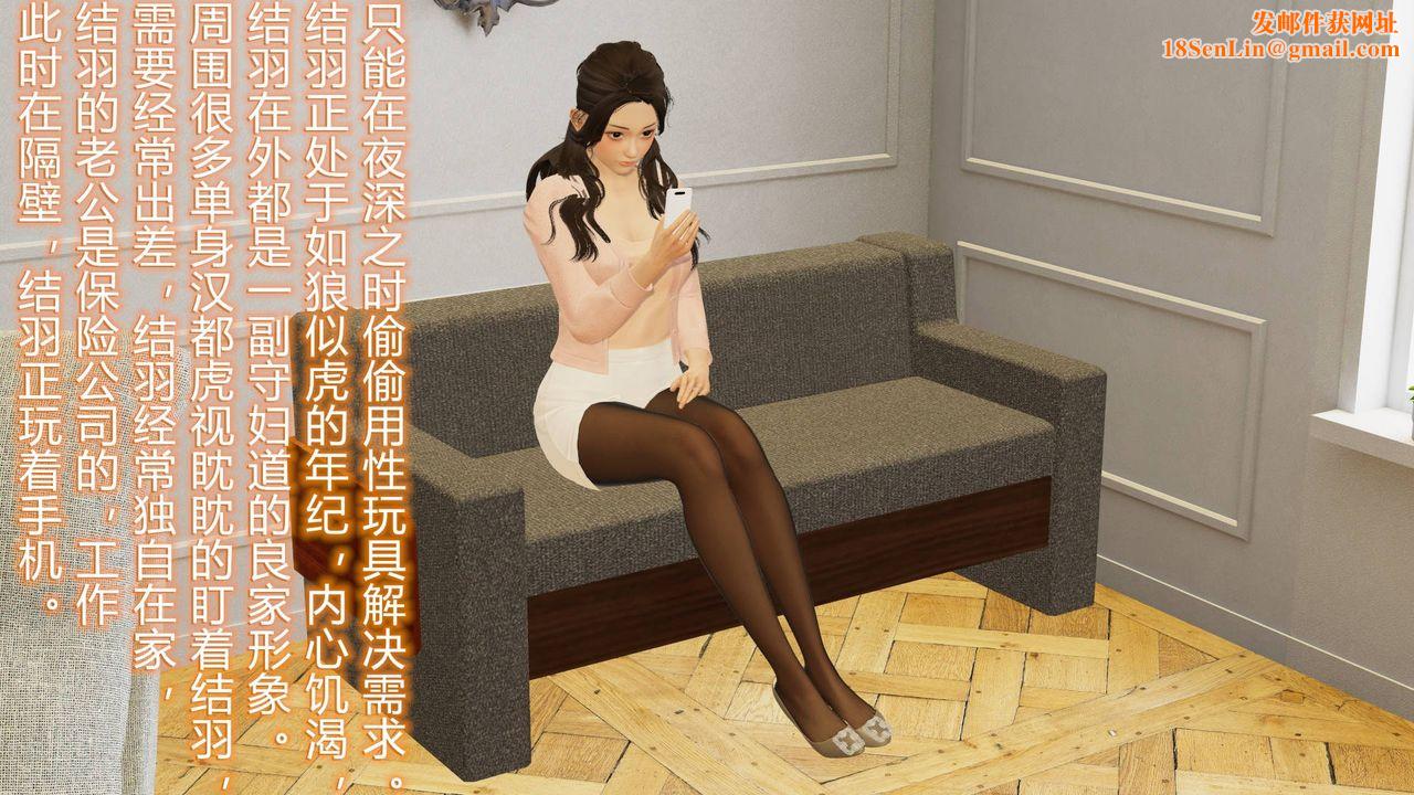 [3D]丝袜爱好者短篇1-3小剧场1-501-小剧场-NTR！丝袜人妻背德聚会