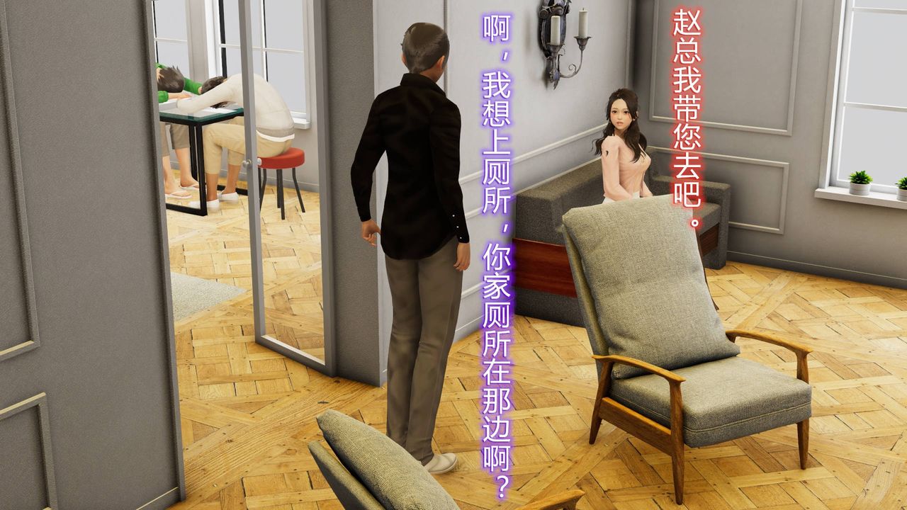 [3D]丝袜爱好者短篇1-3小剧场1-501-小剧场-NTR！丝袜人妻背德聚会