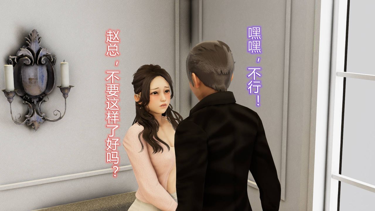 [3D]丝袜爱好者短篇1-3小剧场1-501-小剧场-NTR！丝袜人妻背德聚会