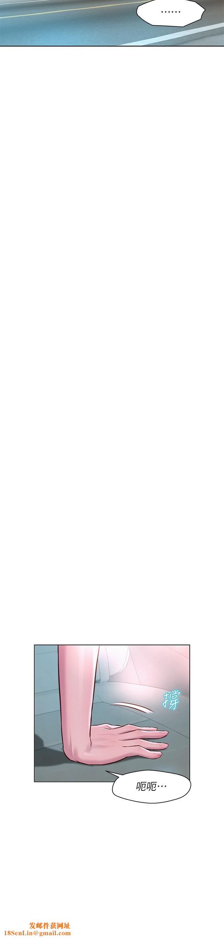 浪漫露营第29话-在车内上演的喷泉秀