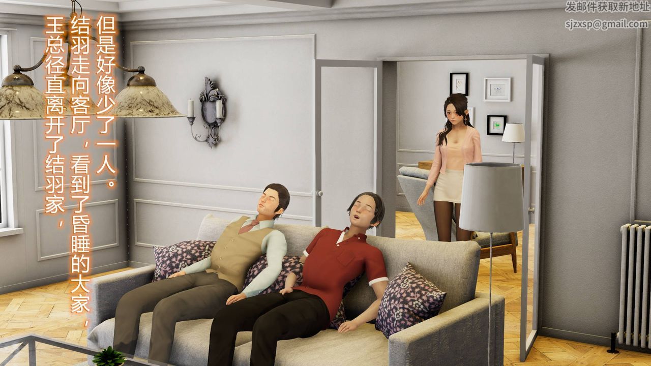 [3D]丝袜爱好者短篇1-3小剧场1-502-小剧场-NTR！丝袜人妻背德聚会