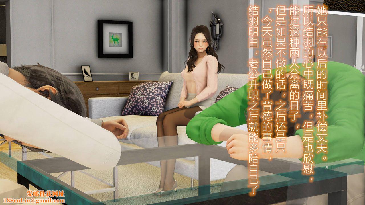 [3D]丝袜爱好者短篇1-3小剧场1-502-小剧场-NTR！丝袜人妻背德聚会