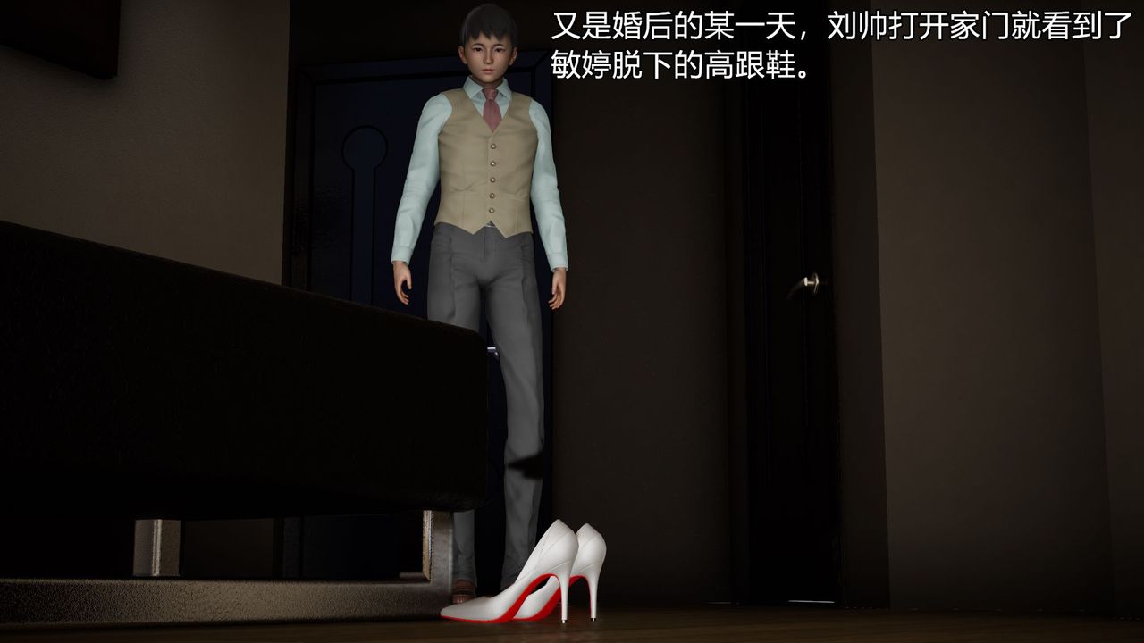 [3D]丝袜爱好者短篇1-3小剧场1-503-找回青春的感觉