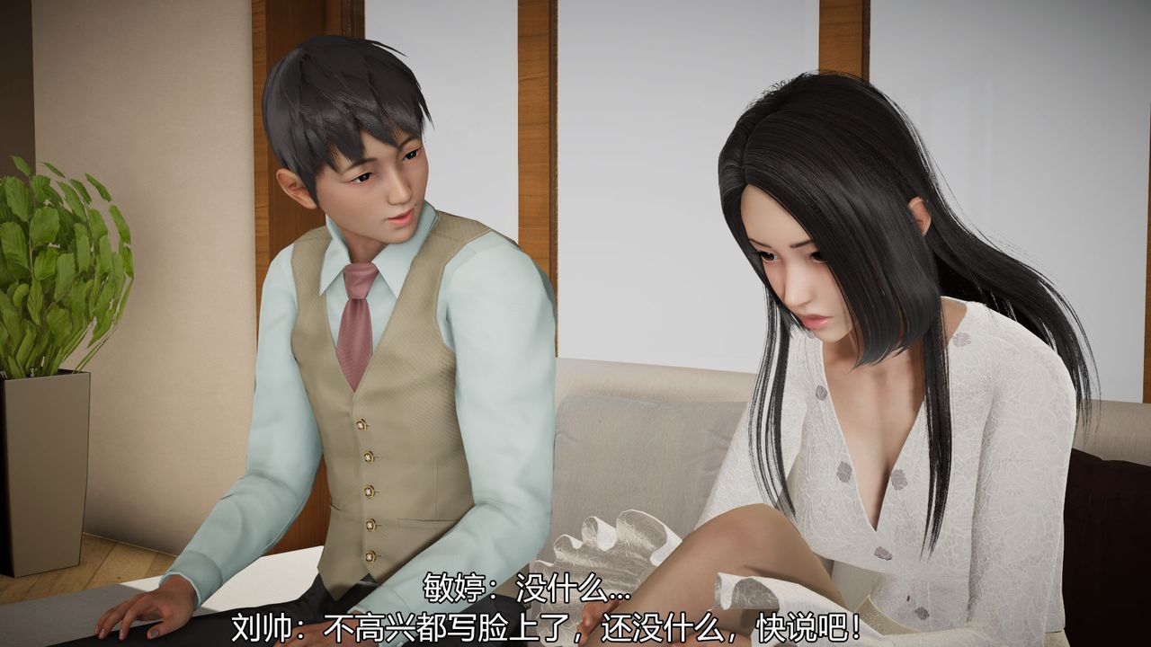 [3D]丝袜爱好者短篇1-3小剧场1-503-找回青春的感觉