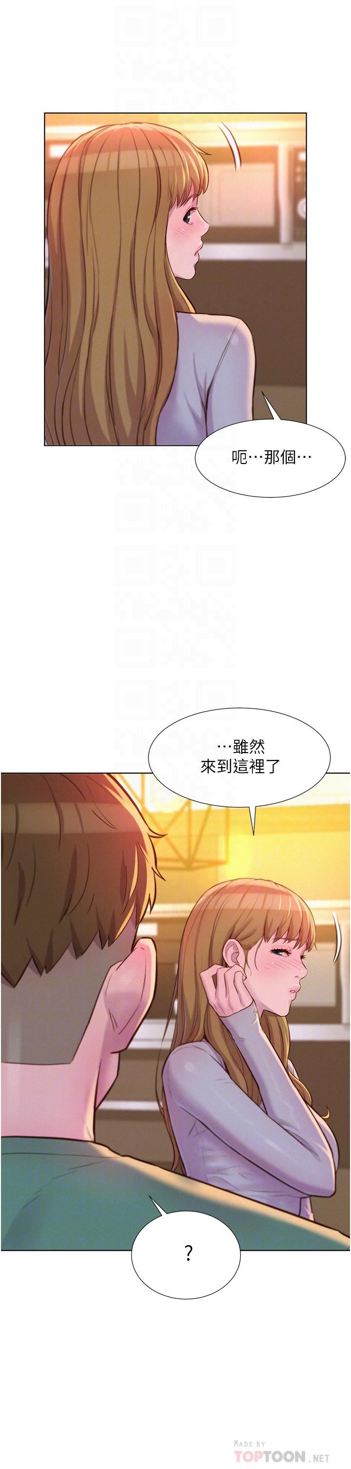 浪漫露营第36话-我的下面好烫…!