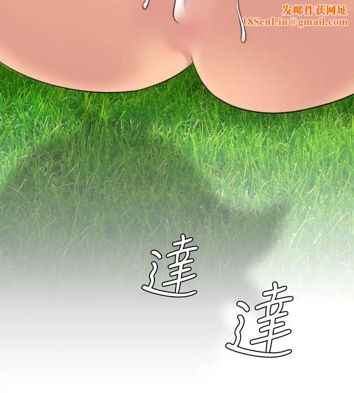 性感的高手们第19话