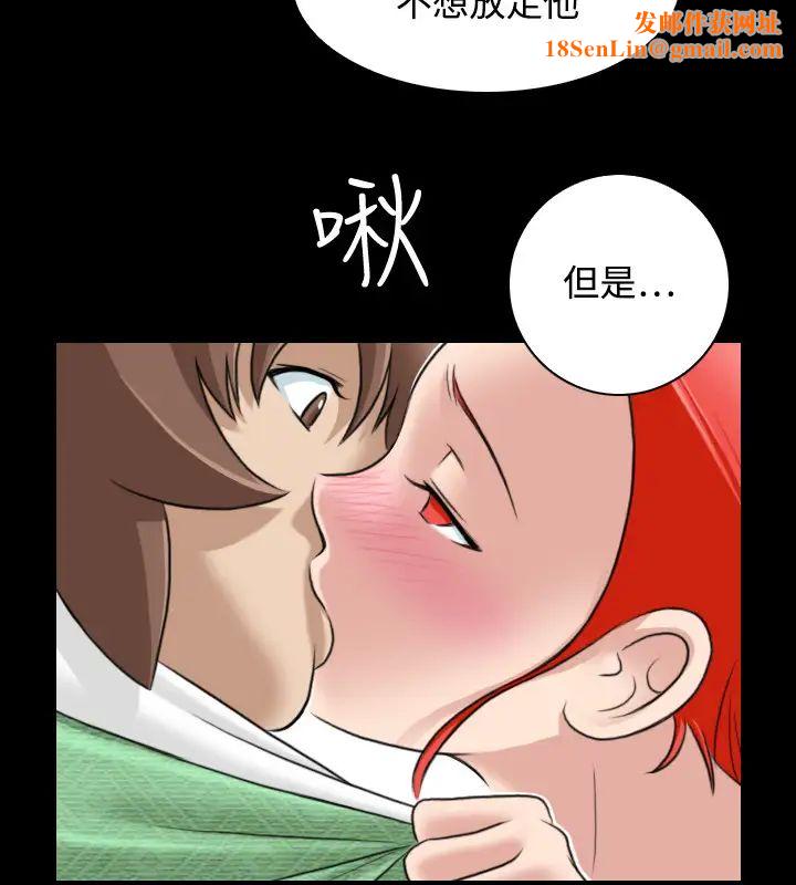 性感的高手们第23话