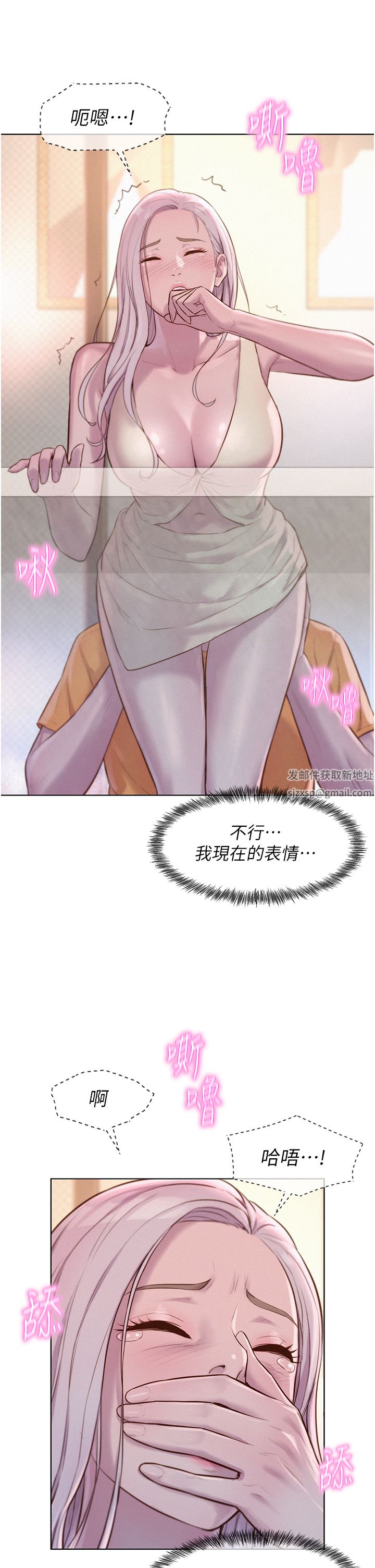 浪漫露营第39话-我多硬,妳老公就多绿!