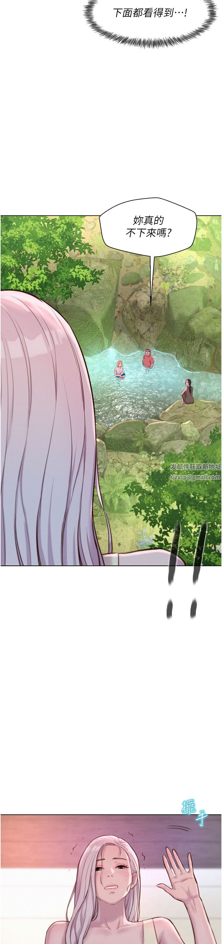 浪漫露营第39话-我多硬,妳老公就多绿!