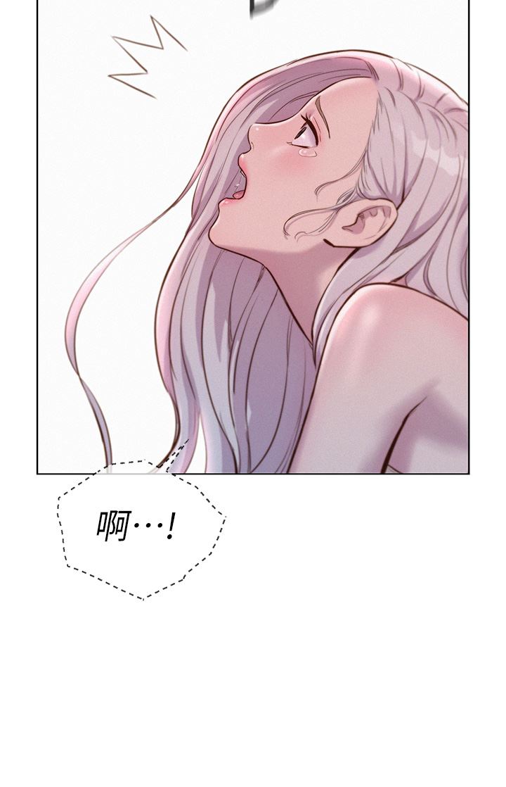 浪漫露营第39话-我多硬,妳老公就多绿!