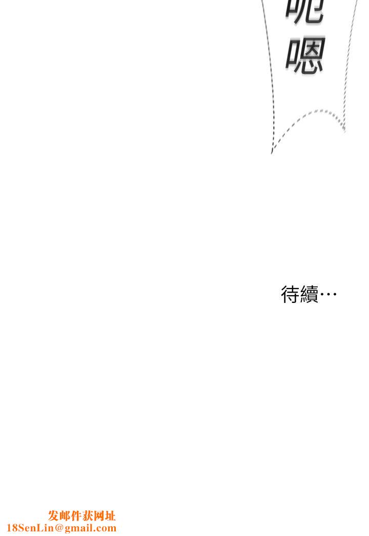浪漫露营第39话-我多硬,妳老公就多绿!