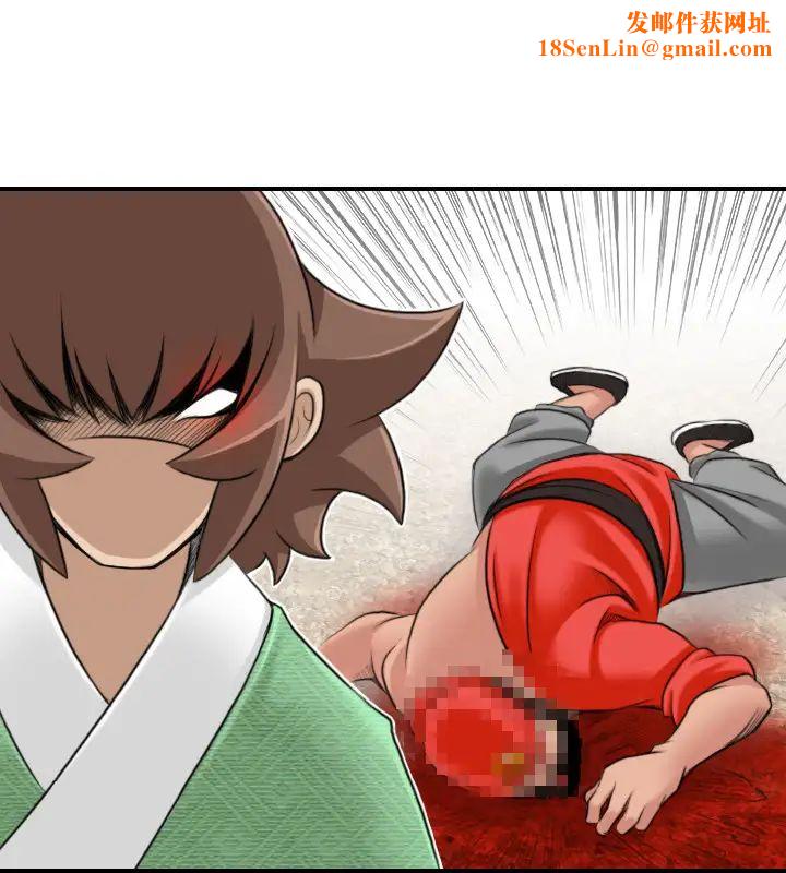 性感的高手们第27话