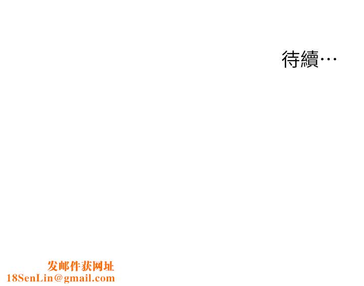 浪漫露营第44话-我们私奔吧