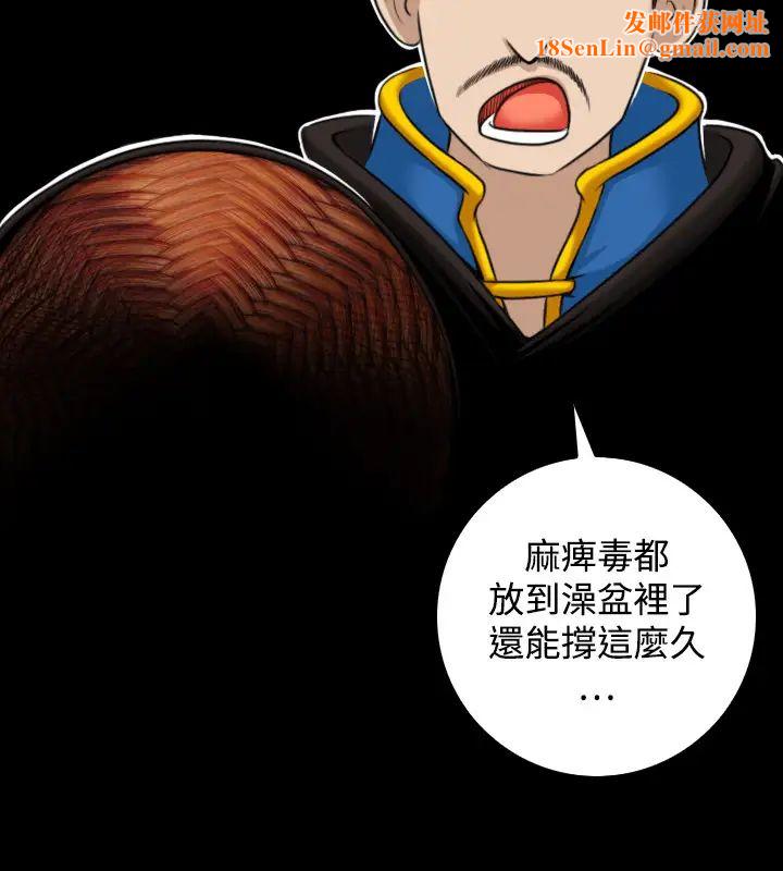 性感的高手们第34话