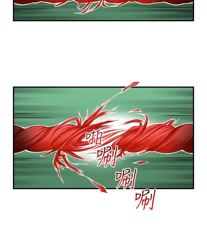 性感的高手们第35话
